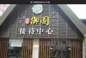 �x�d�����@Ч���D