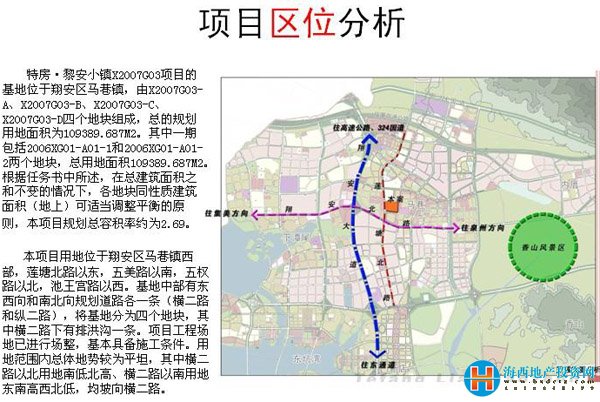 �ط����谲С� ��ͨ�D