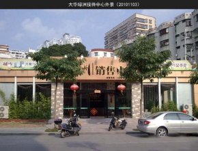 ���A�G�� Ч���D