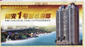 ����ˮ���۾�Ч���D