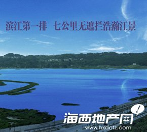 南益匯景豪庭實景圖