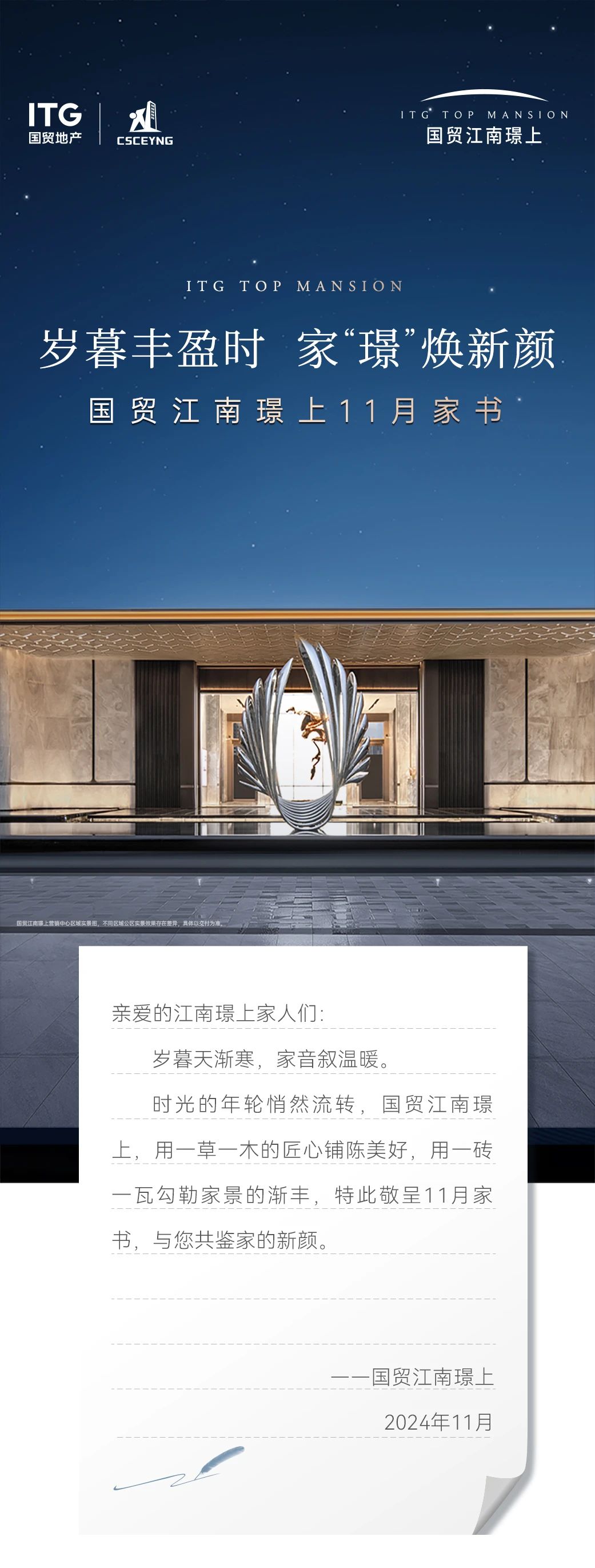 Q(mo)ϭZ11½O(sh)M(jn)